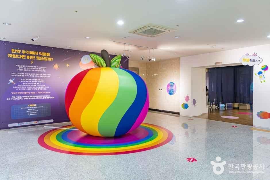 괴산생태뮤지엄 여행 추천 - 메고지고 괴산생태뮤지엄 여행 추천 - 메고지고