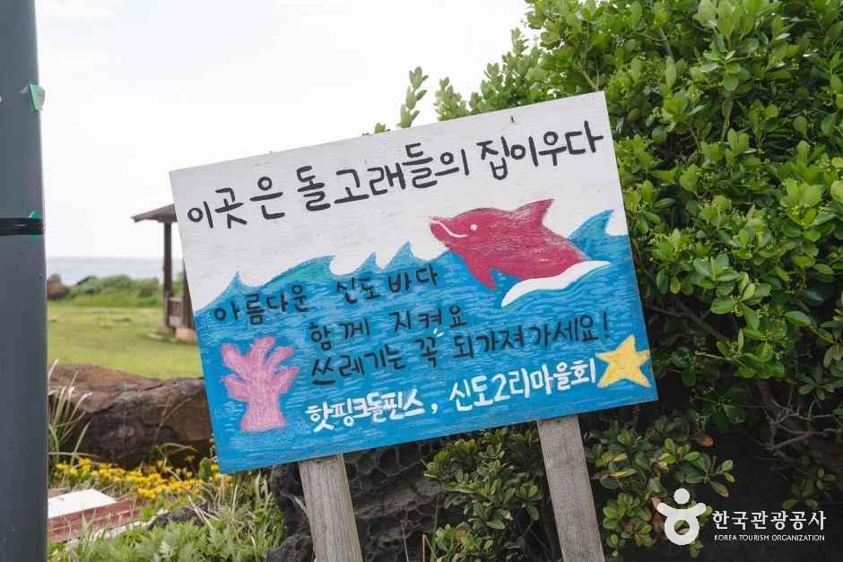 뿔소라공원 여행 추천 - 메고지고 뿔소라공원 여행 추천 - 메고지고