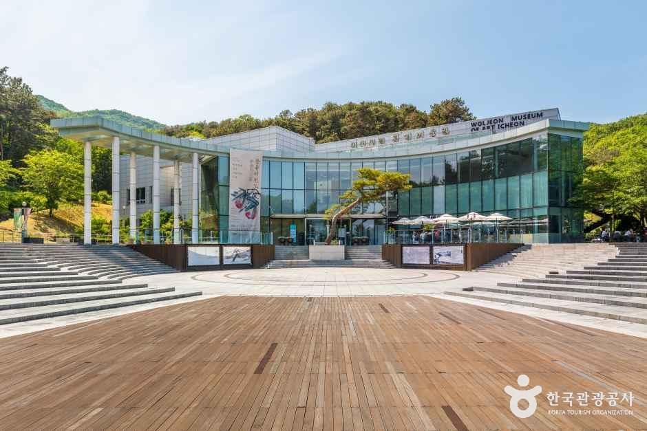 이천시립월전미술관 여행 추천 - 메고지고 이천시립월전미술관 여행 추천 - 메고지고