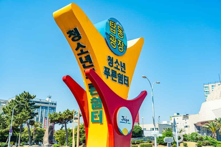 탑동광장 여행 추천 - 메고지고 탑동광장 여행 추천 - 메고지고