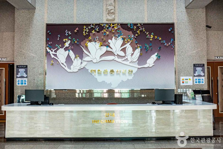 예천문화회관 여행 추천 - 메고지고