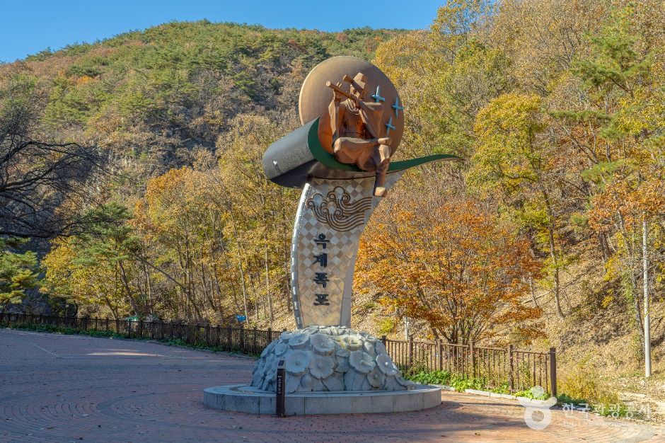 옥계폭포 여행 추천 - 메고지고 옥계폭포 여행 추천 - 메고지고