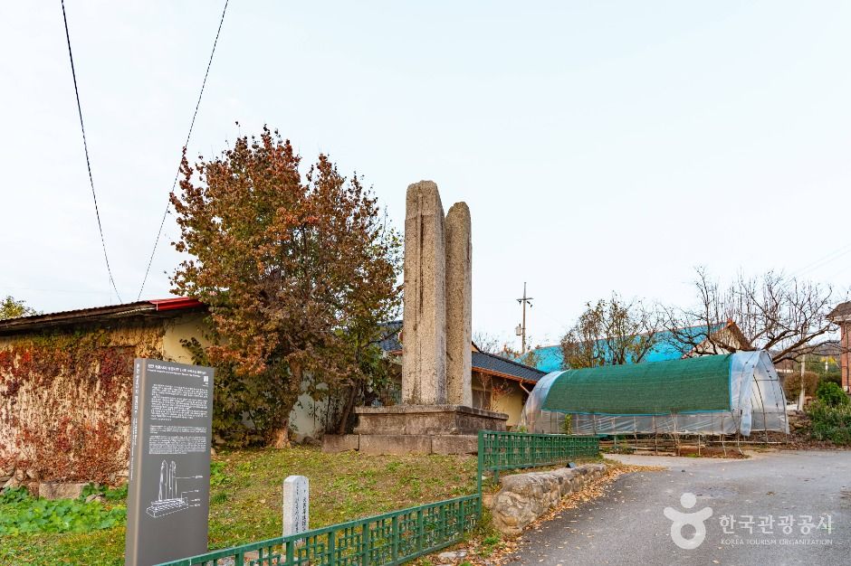 천안 천흥사지 당간지주·오층석탑 여행 추천 - 메고지고