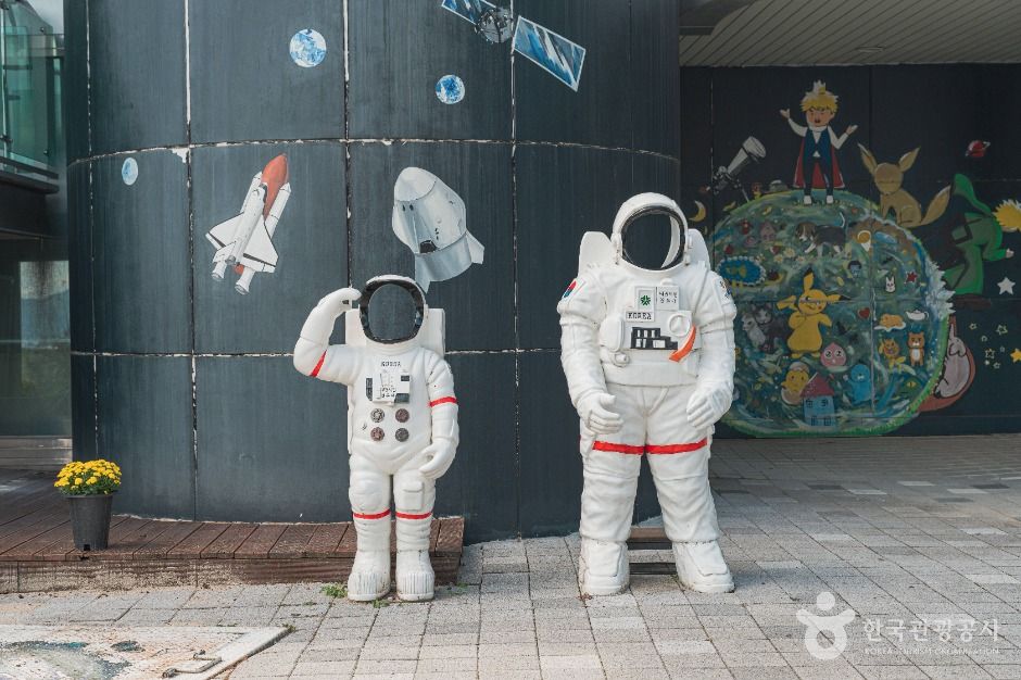 대전시민천문대 여행 추천 - 메고지고 대전시민천문대 여행 추천 - 메고지고