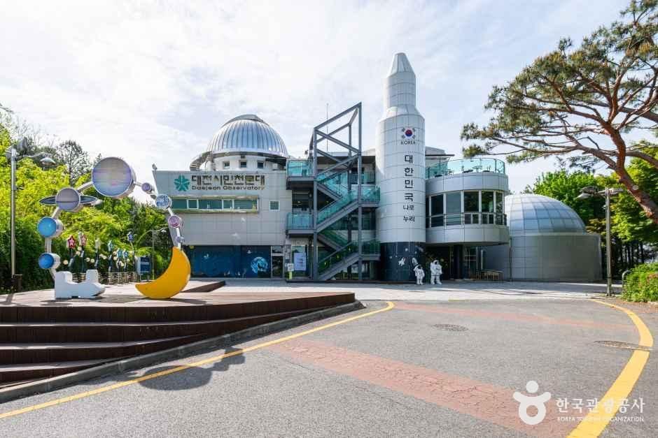 대전시민천문대 여행 추천 - 메고지고 대전시민천문대 여행 추천 - 메고지고