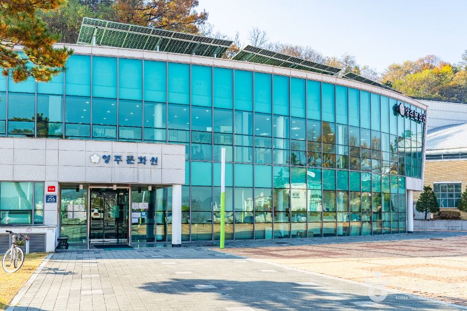 영주문화원 여행 추천 - 메고지고 영주문화원 여행 추천 - 메고지고