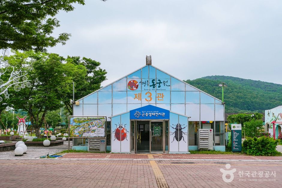 경주 동궁원 여행 추천 - 메고지고 경주 동궁원 여행 추천 - 메고지고