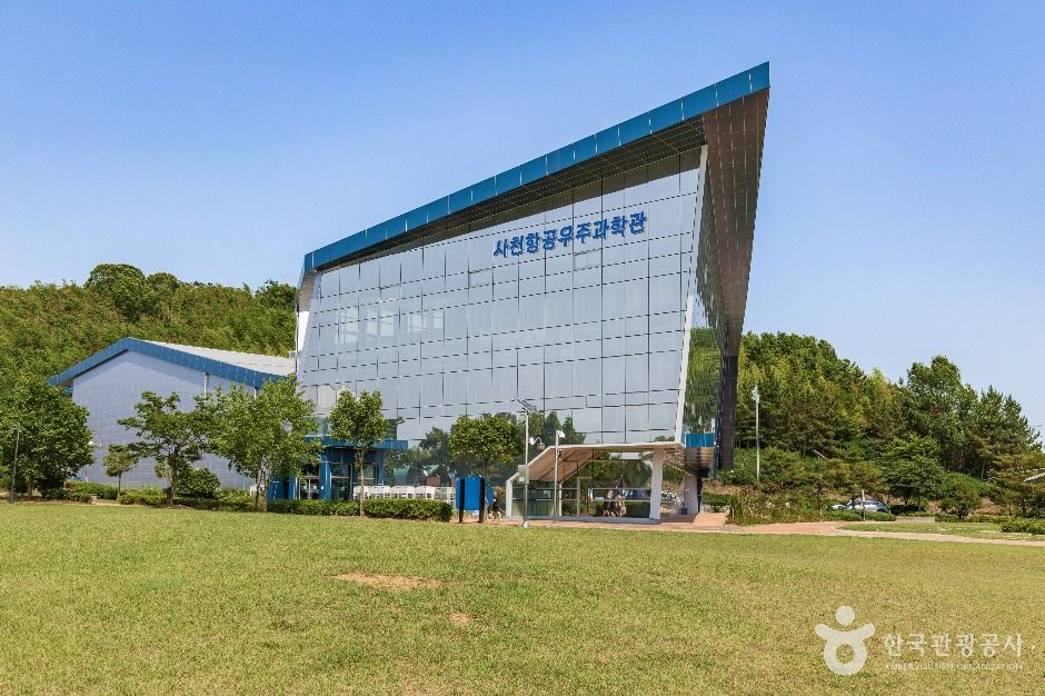 사천항공우주과학관 여행 추천 - 메고지고