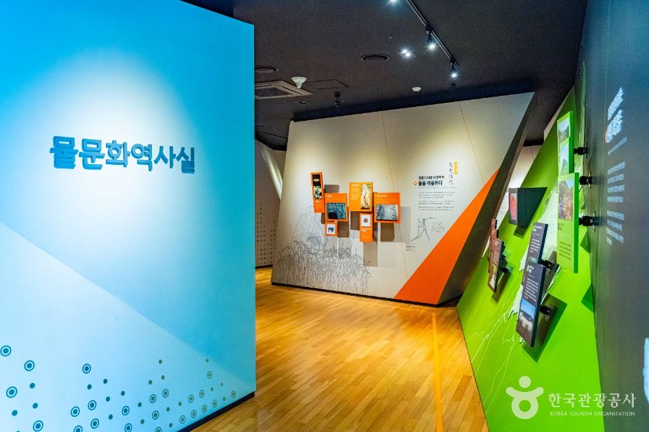 영주댐물문화관 여행 추천 - 메고지고