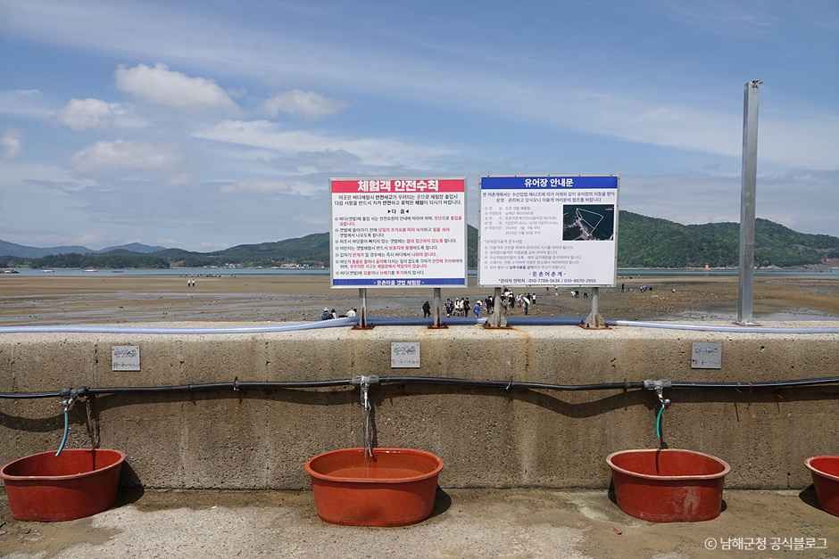 둔촌갯벌체험장 여행 추천 - 메고지고 둔촌갯벌체험장 여행 추천 - 메고지고