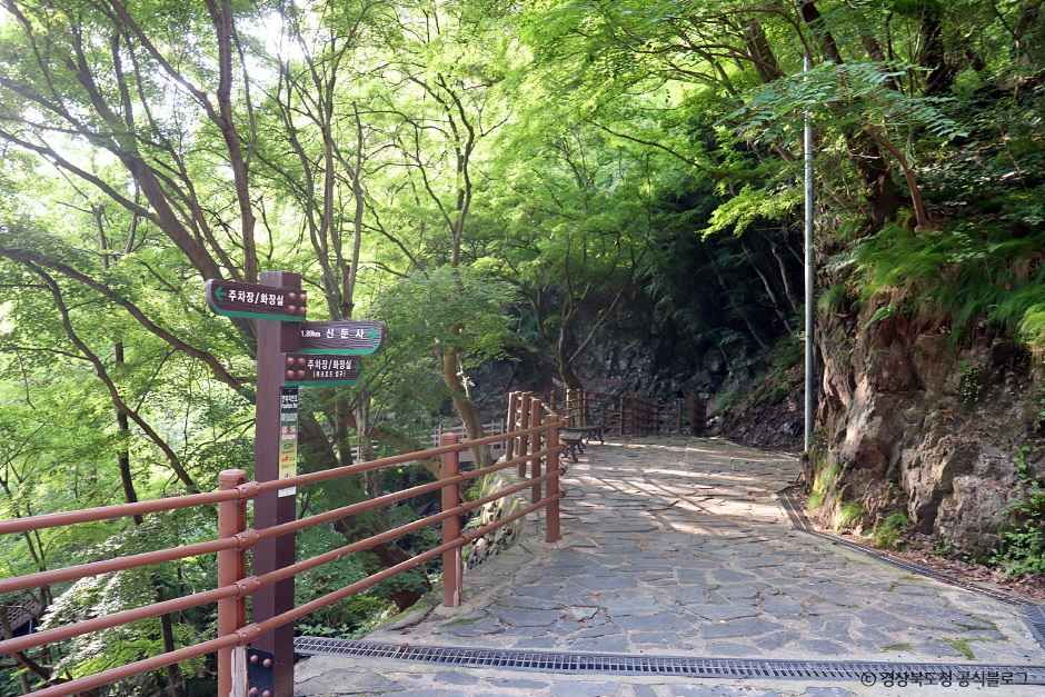 낙대폭포 여행 추천 - 메고지고 낙대폭포 여행 추천 - 메고지고
