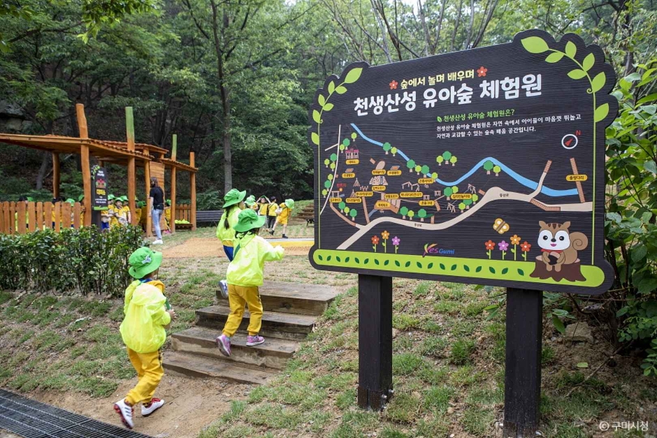 천생산 여행 추천 - 메고지고 천생산 여행 추천 - 메고지고