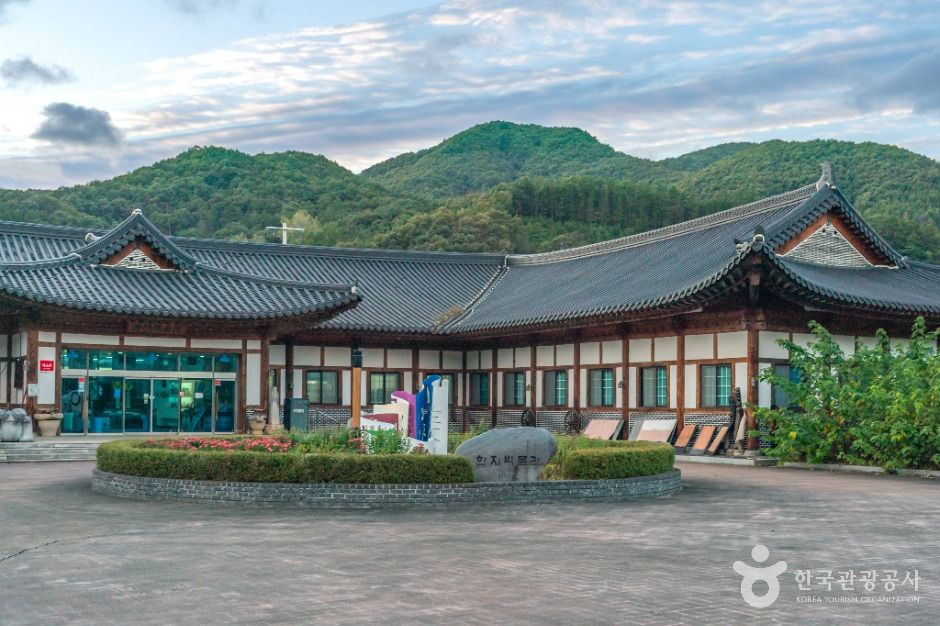 괴산 한지체험박물관 여행 추천 - 메고지고