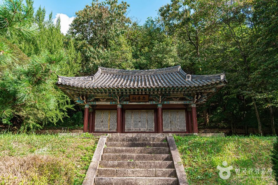 충경사(전주) 여행 추천 - 메고지고