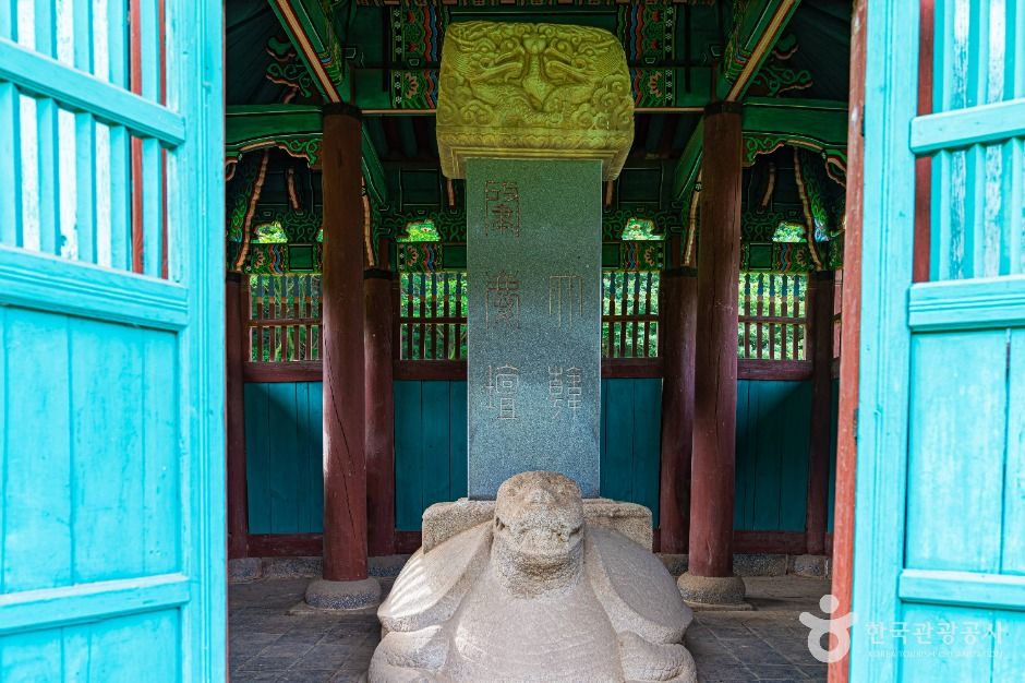 조경단 여행 추천 - 메고지고 조경단 여행 추천 - 메고지고