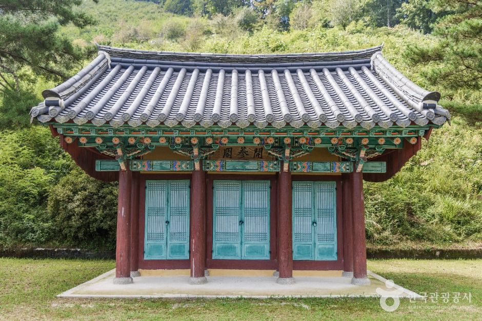 개삼터·개삼각 여행 추천 - 메고지고 개삼터·개삼각 여행 추천 - 메고지고
