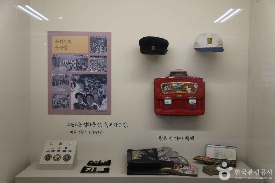 교과서박물관 여행 추천 - 메고지고 교과서박물관 여행 추천 - 메고지고