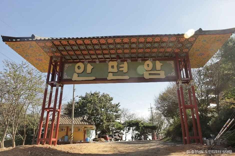 안면암(태안) 여행 추천 - 메고지고 안면암(태안) 여행 추천 - 메고지고