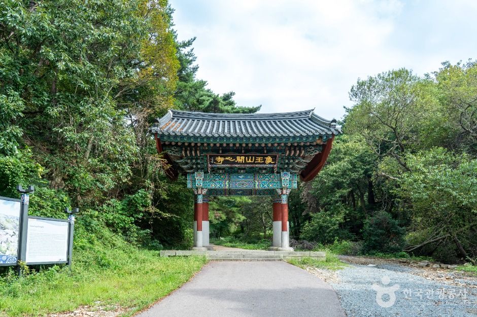 개심사(서산) 여행 추천 - 메고지고 개심사(서산) 여행 추천 - 메고지고