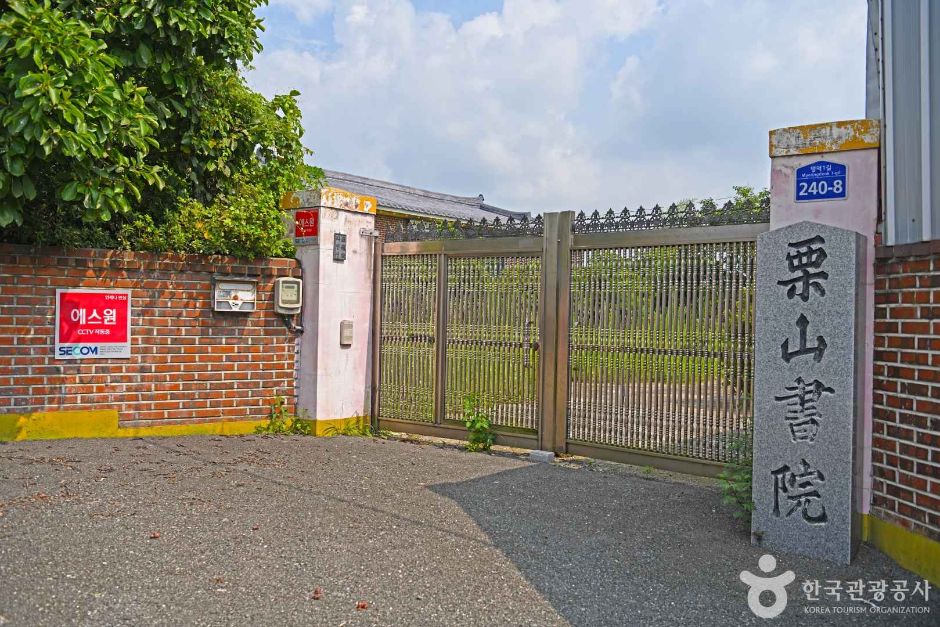율산서원(김제) 여행 추천 - 메고지고 율산서원(김제) 여행 추천 - 메고지고