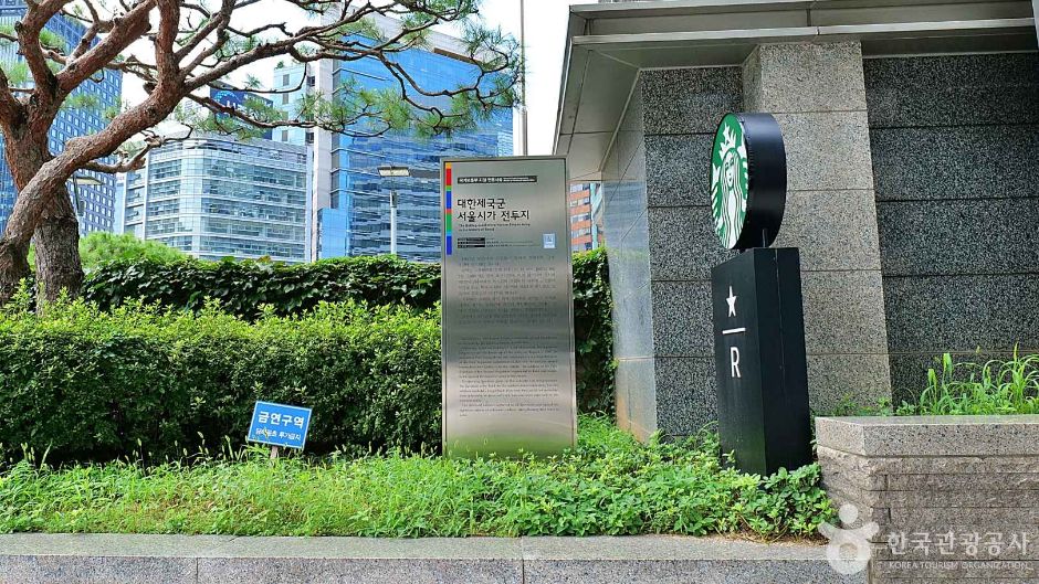 대한제국군 서울시가 전투지 여행 추천 - 메고지고 대한제국군 서울시가 전투지 여행 추천 - 메고지고