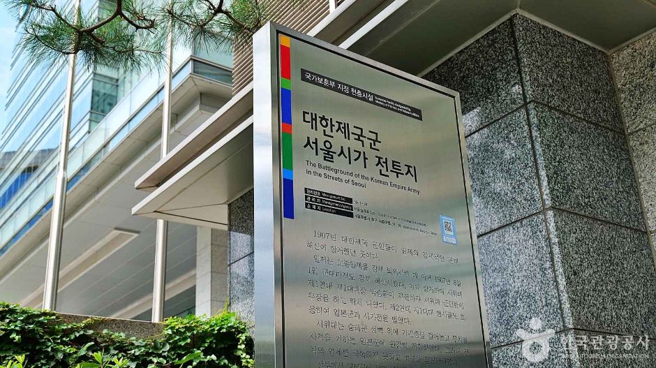 대한제국군 서울시가 전투지 여행 추천 - 메고지고 대한제국군 서울시가 전투지 여행 추천 - 메고지고