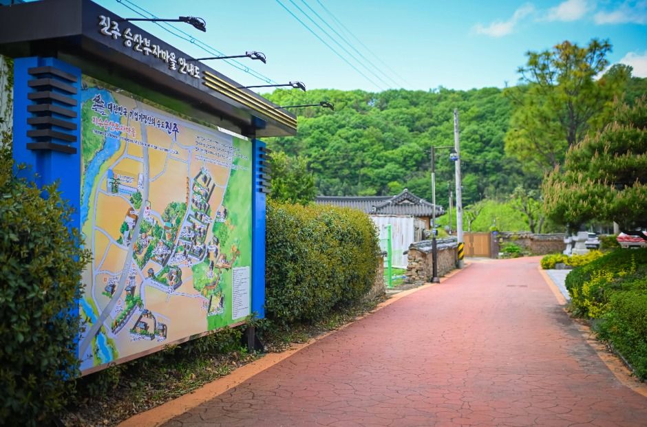 지수승산부자마을 여행 추천 - 메고지고 지수승산부자마을 여행 추천 - 메고지고