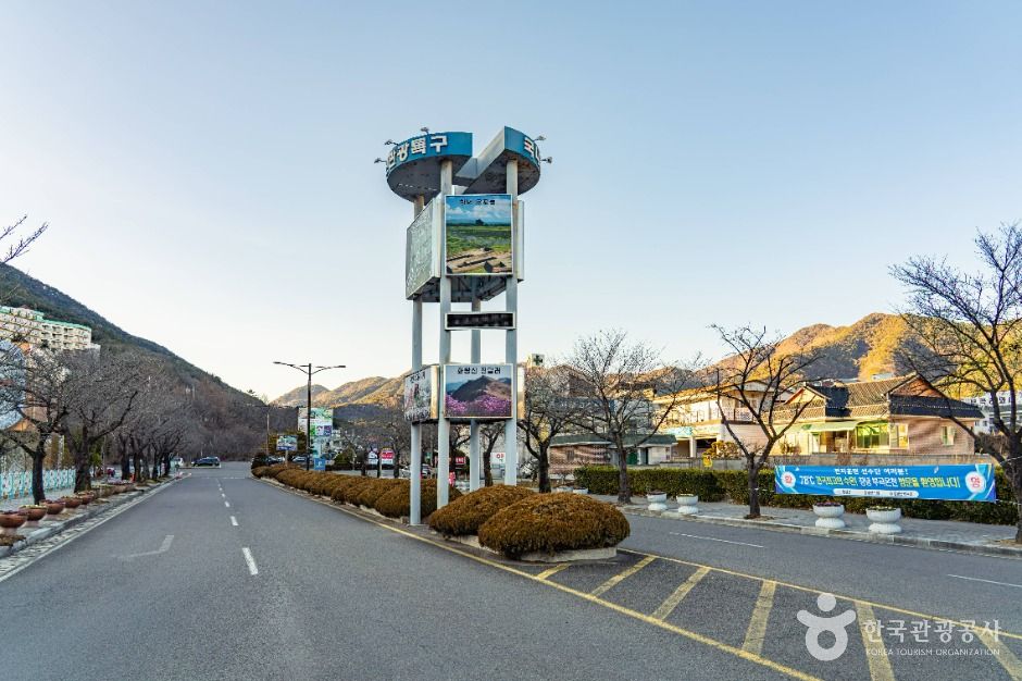 부곡온천 관광특구 여행 추천 - 메고지고 부곡온천 관광특구 여행 추천 - 메고지고