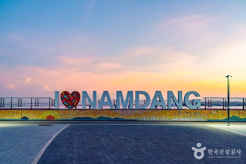 남당항 여행 추천 - 메고지고 남당항 여행 추천 - 메고지고