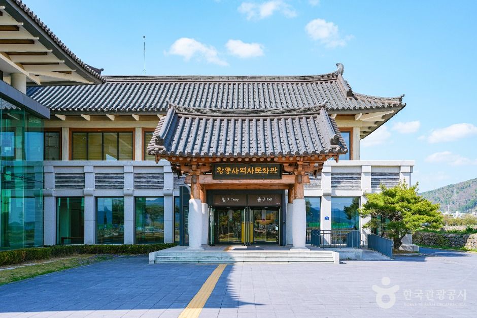 황룡사역사문화관 여행 추천 - 메고지고 황룡사역사문화관 여행 추천 - 메고지고