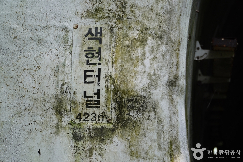 색현터널 여행 추천 - 메고지고 색현터널 여행 추천 - 메고지고