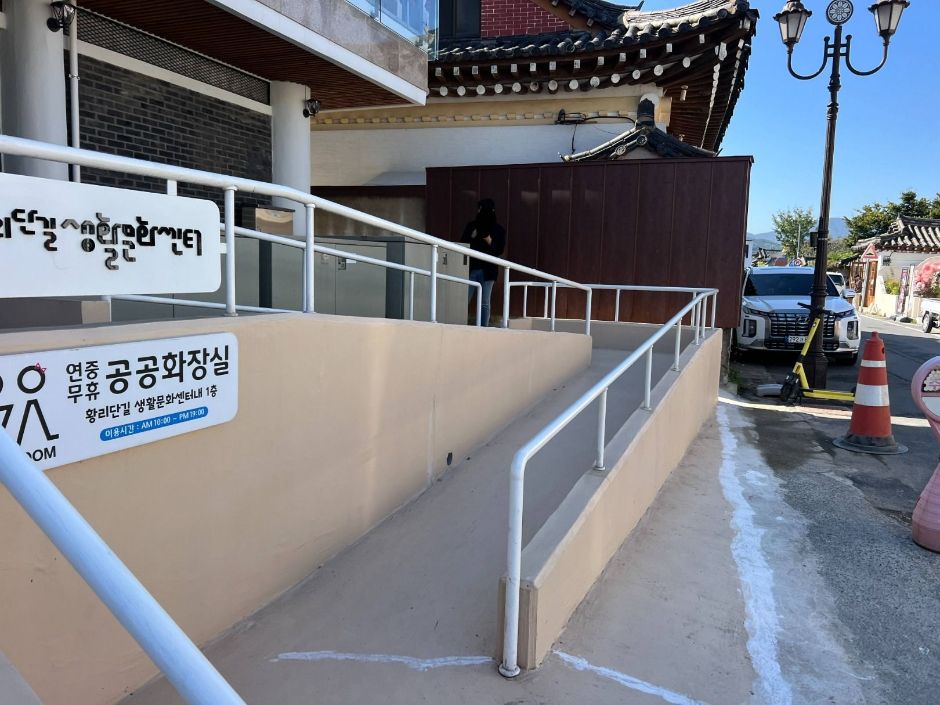 황리단길 생활문화센터 여행 추천 - 메고지고 황리단길 생활문화센터 여행 추천 - 메고지고