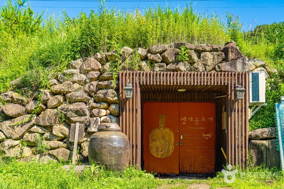 맹개마을 여행 추천 - 메고지고