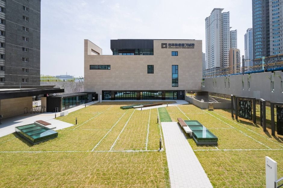 민주화운동기념관 여행 추천 - 메고지고