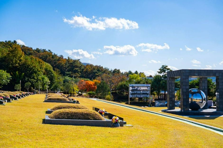 민주화운동기념공원 여행 추천 - 메고지고 민주화운동기념공원 여행 추천 - 메고지고