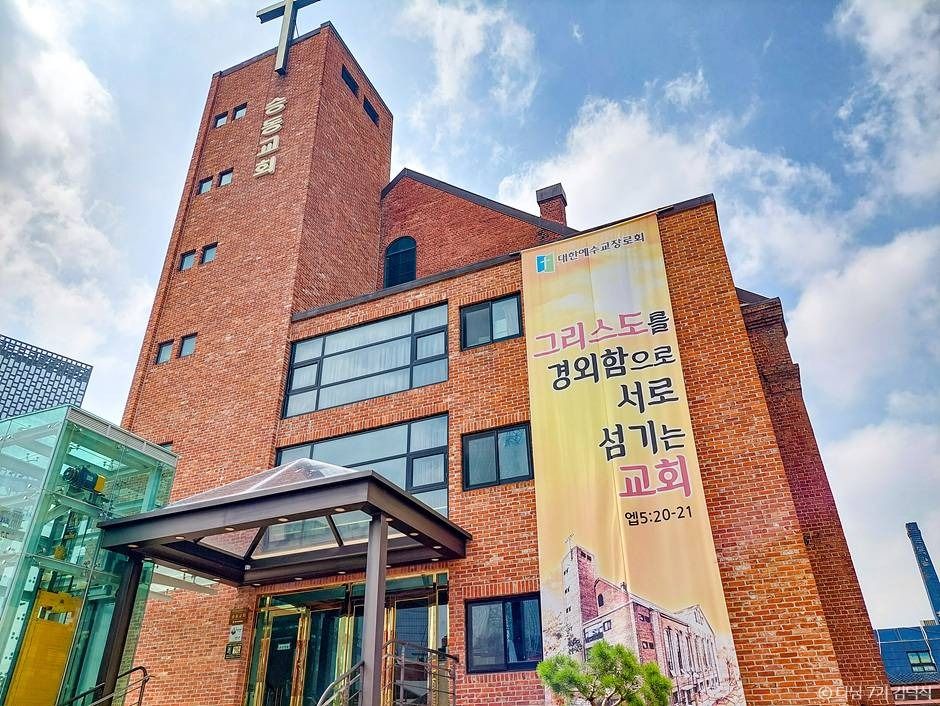 승동교회 여행 추천 - 메고지고