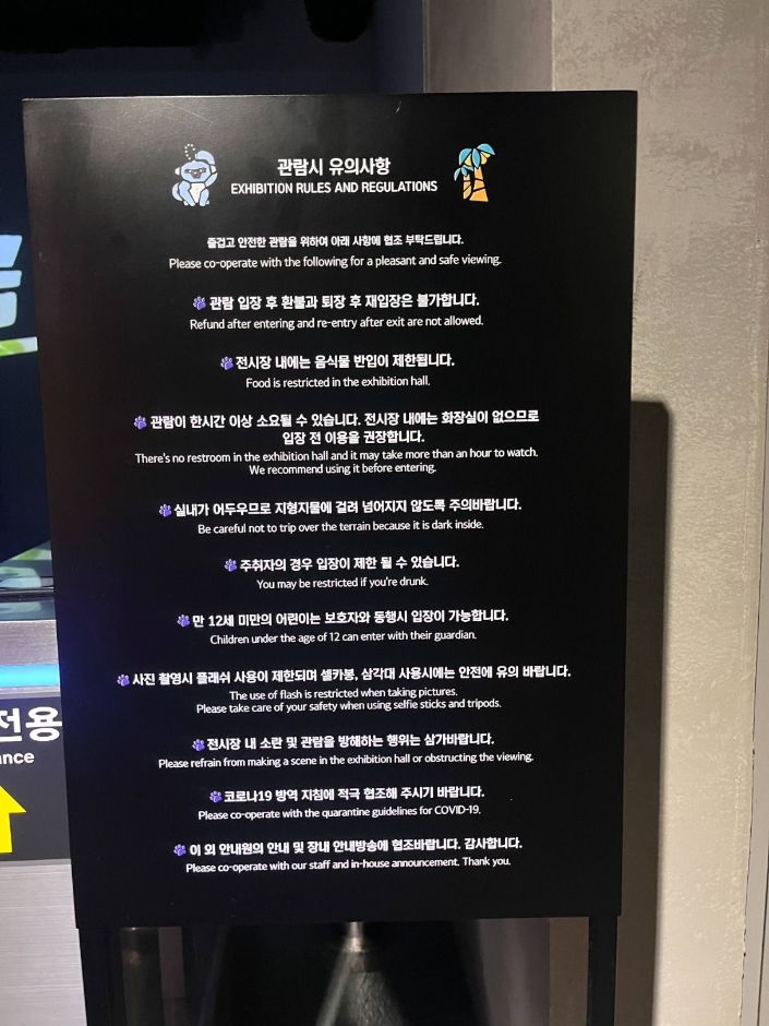 정글미디어파크 여행 추천 - 메고지고 정글미디어파크 여행 추천 - 메고지고