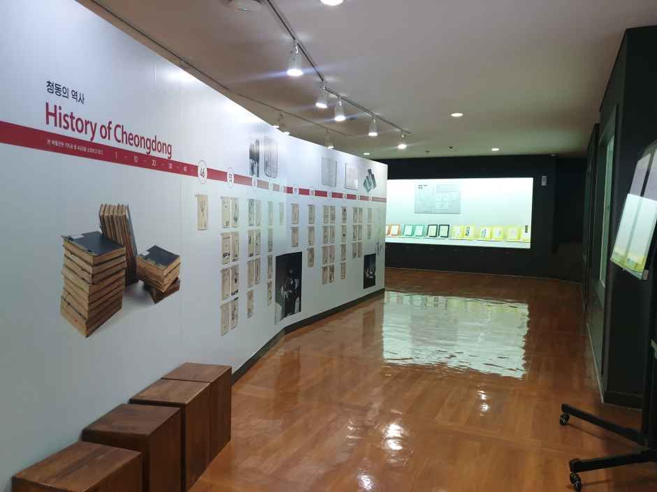건국대학교 박물관 여행 추천 - 메고지고