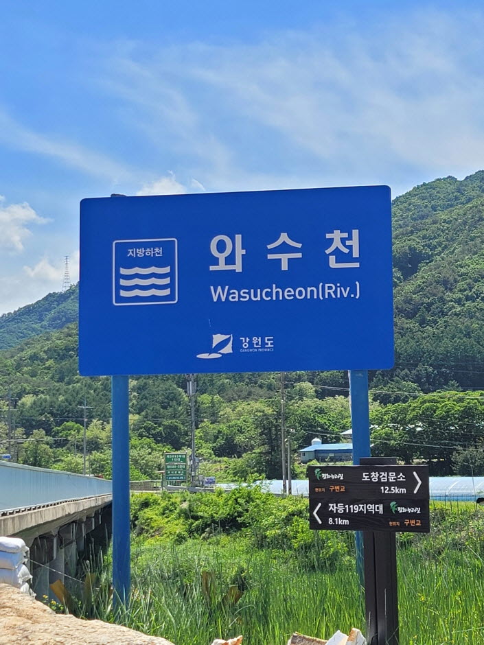 [강원평화누리자전거길 3코스] 철원 화강길 여행 추천 - 메고지고