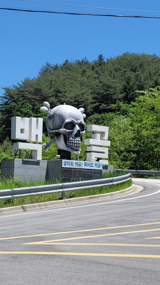 [강원평화누리자전거길 4코스] 철원 누에길 여행 추천 - 메고지고