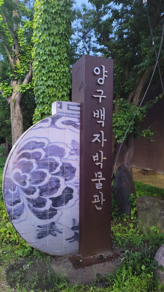 [강원평화누리자전거길 9코스] 양구 평화의길 여행 추천 - 메고지고