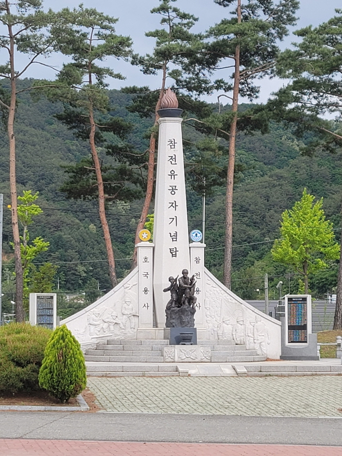 [강원평화누리자전거길 14코스] 인제 인제길 여행 추천 - 메고지고
