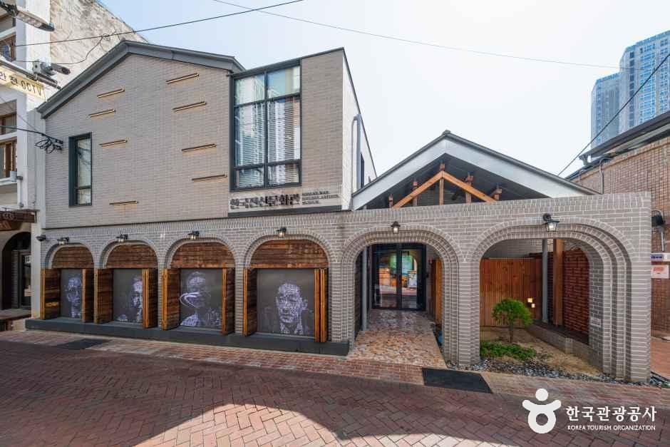 한국전선문화관 여행 추천 - 메고지고