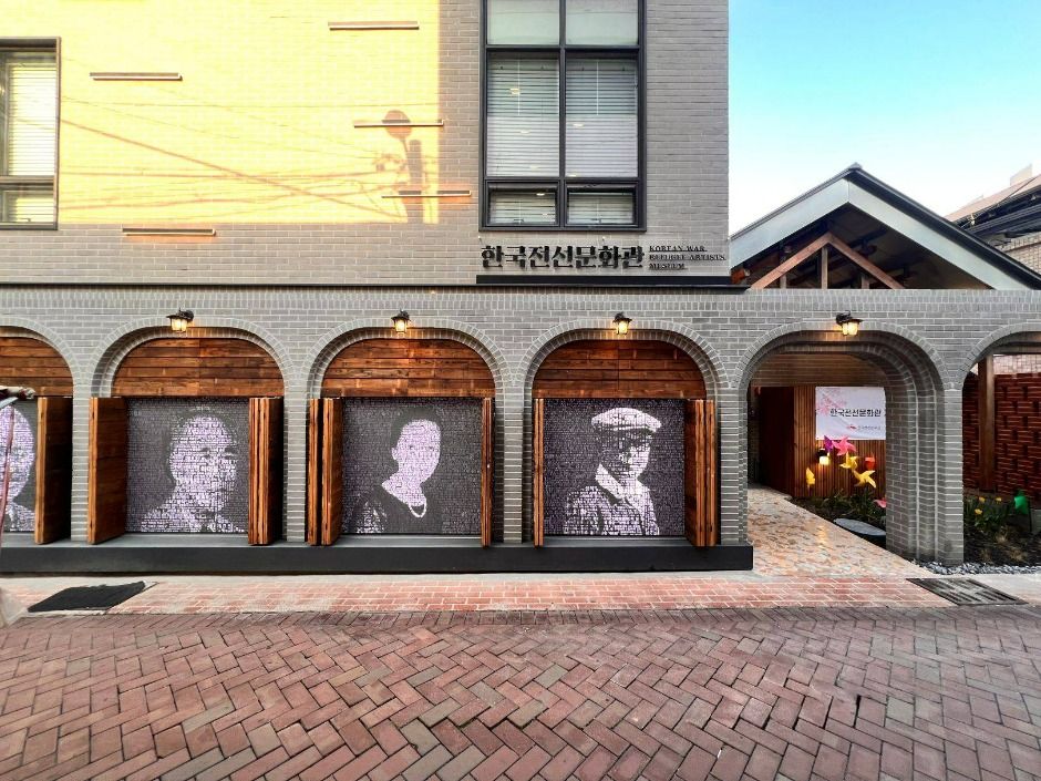 한국전선문화관 여행 추천 - 메고지고