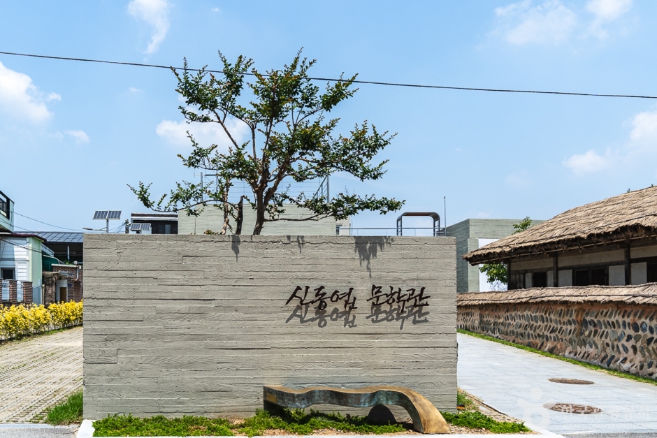 신동엽 문학관 여행 추천 - 메고지고 신동엽 문학관 여행 추천 - 메고지고