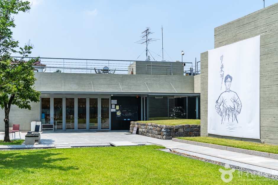신동엽 문학관 여행 추천 - 메고지고 신동엽 문학관 여행 추천 - 메고지고