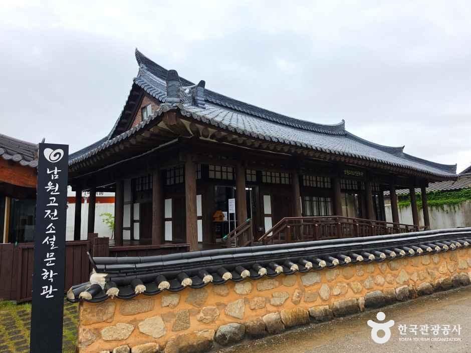 남원고전소설문학관 여행 추천 - 메고지고 남원고전소설문학관 여행 추천 - 메고지고