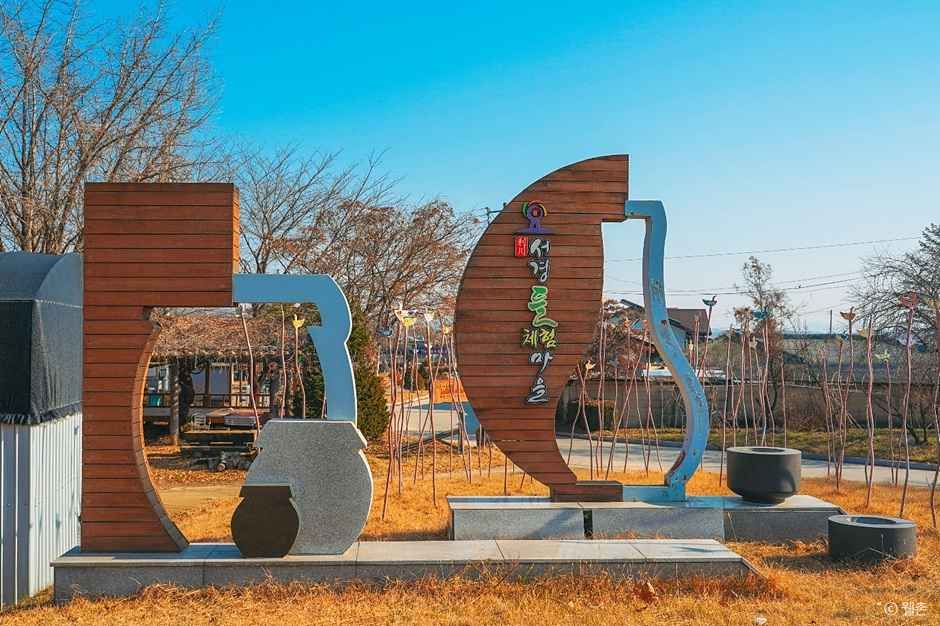 서경들마을 여행 추천 - 메고지고 서경들마을 여행 추천 - 메고지고