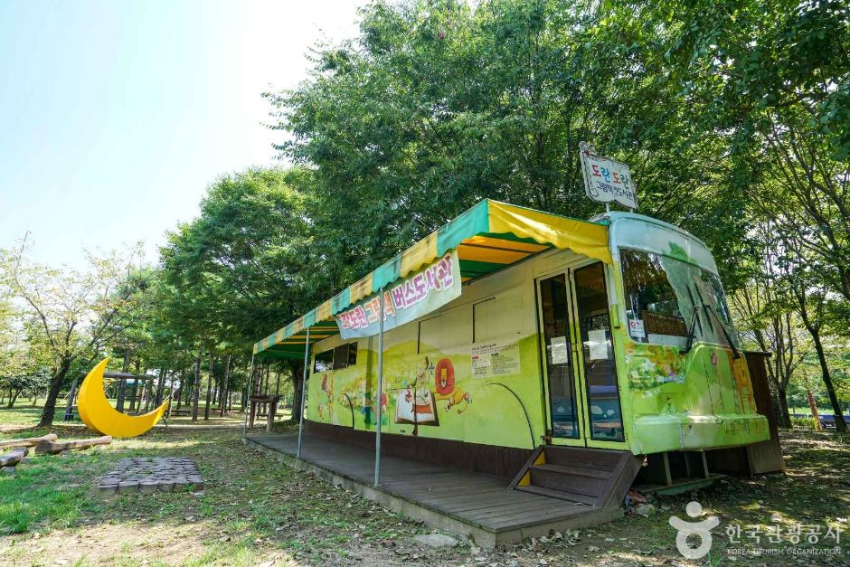 함주공원 여행 추천 - 메고지고 함주공원 여행 추천 - 메고지고
