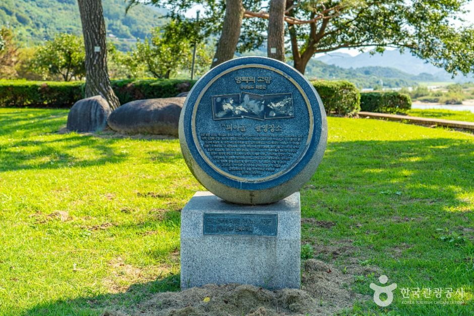 평사리공원 여행 추천 - 메고지고 평사리공원 여행 추천 - 메고지고